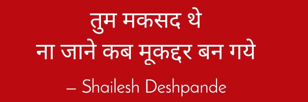 aaplashailesh's profile banner image
