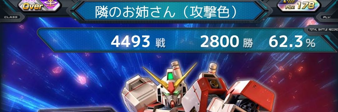 march@隣のお姉さんアレックス banner