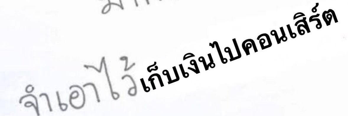 Patty_Yunho's profile banner image
