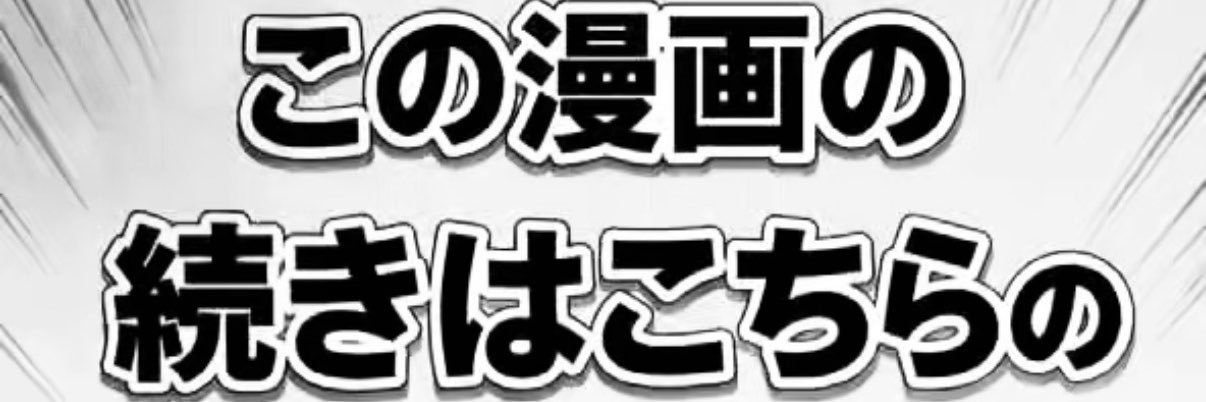 Mintokun0125's profile banner image