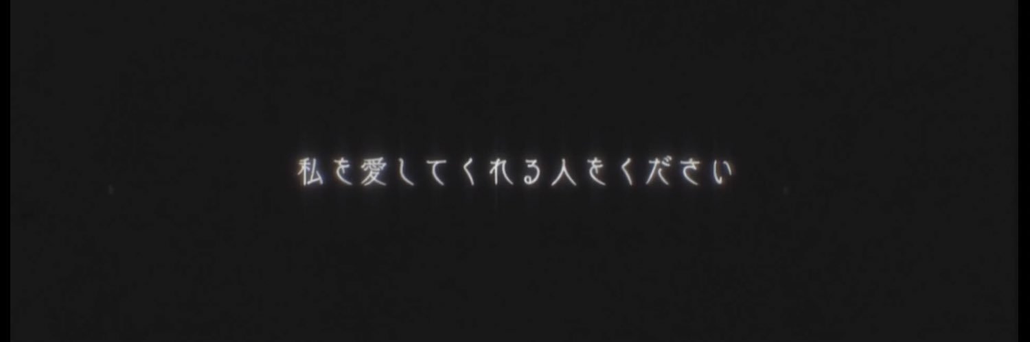 malevolent eclair banner