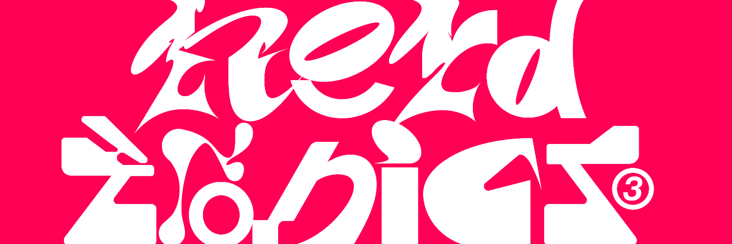 nerdtronics's banner