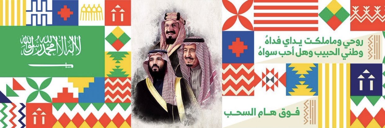 ALSuhaibaniAS's profile banner image