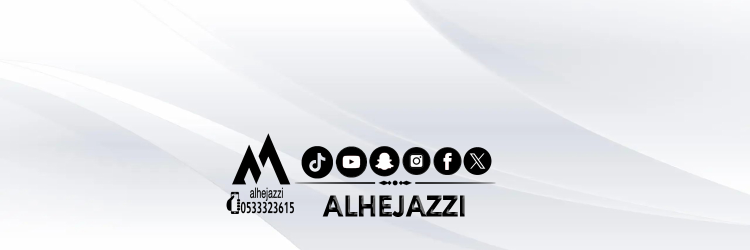معاذ الحجازي 🆇 banner