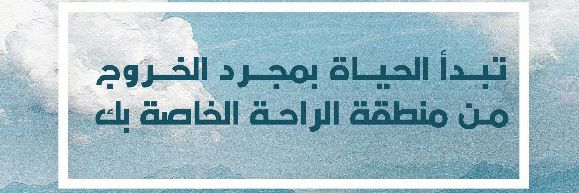 Basel_hanafi's profile banner image