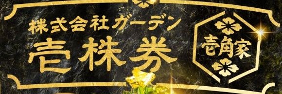 Libra banner