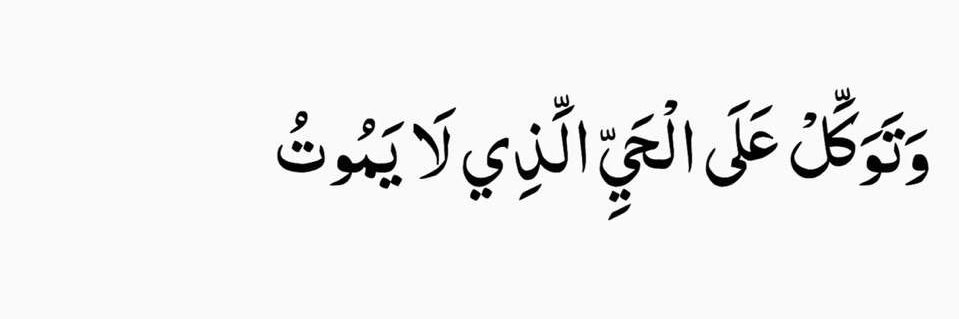 أسماء القحطاني 🌱 banner