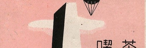 yut_1922's profile banner image