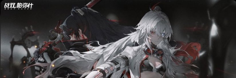 Regashu DB banner