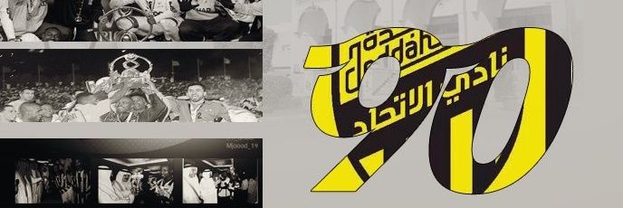 1856Hamad's profile banner image