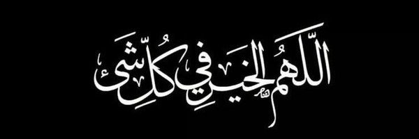 cuvleuny Profile Banner