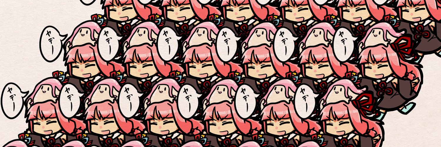 足ひれ's banner