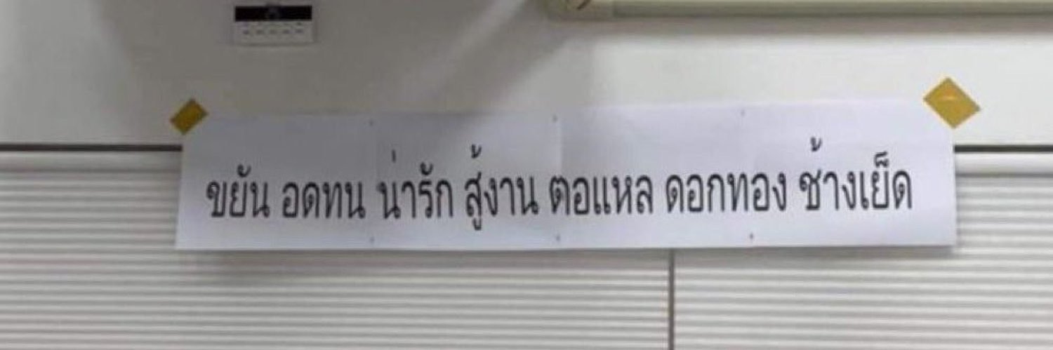 gg banner
