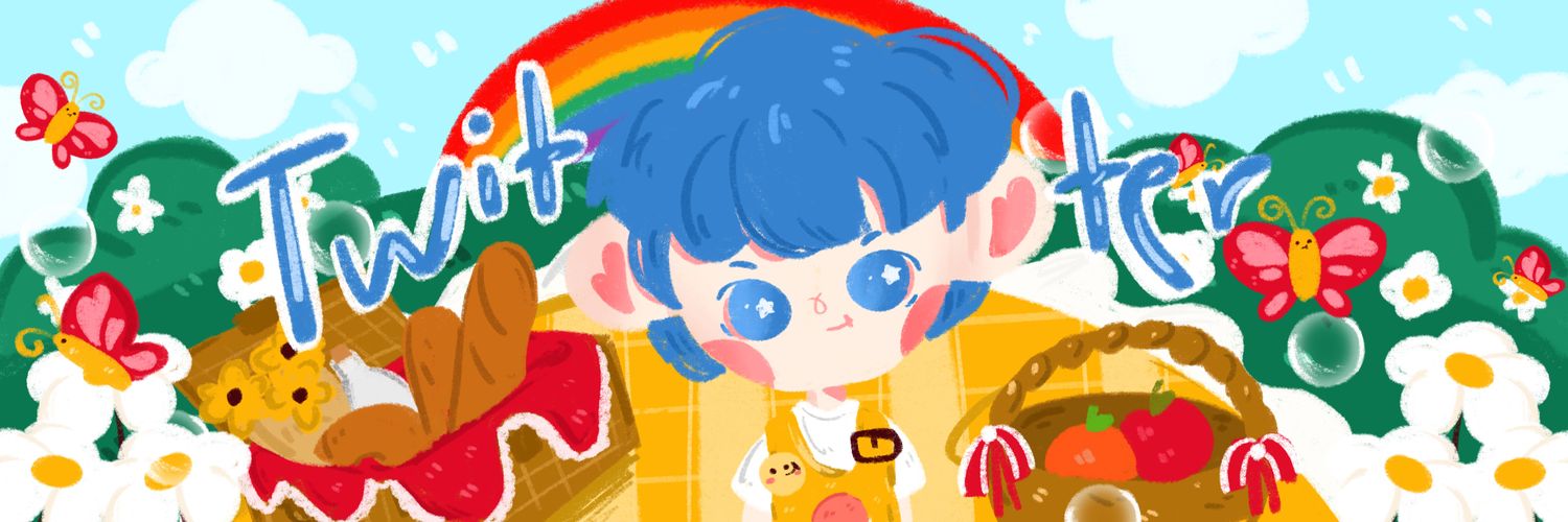 เต้อ banner