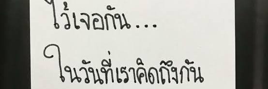 ดูไปเลื่อยๆ banner