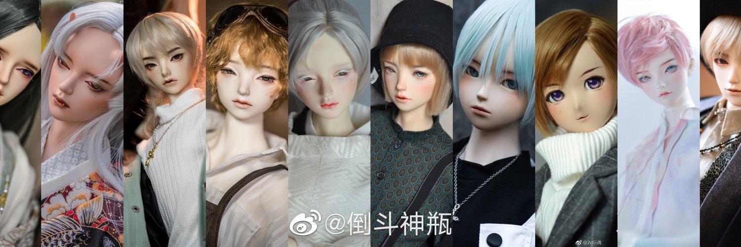 Genosaionly's profile banner image