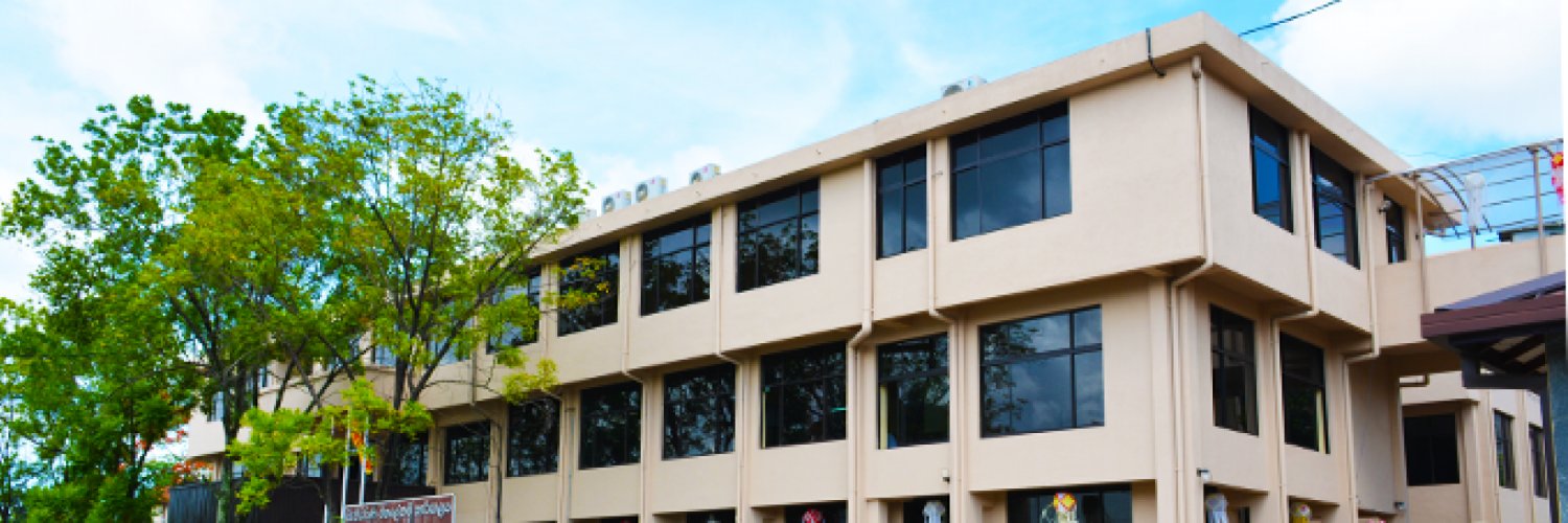 Election Commission of Sri Lanka banner