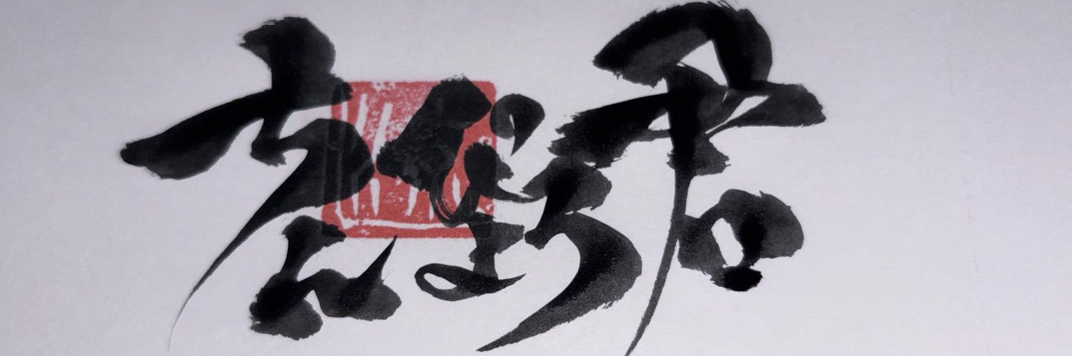 ちんぴょろ君 banner