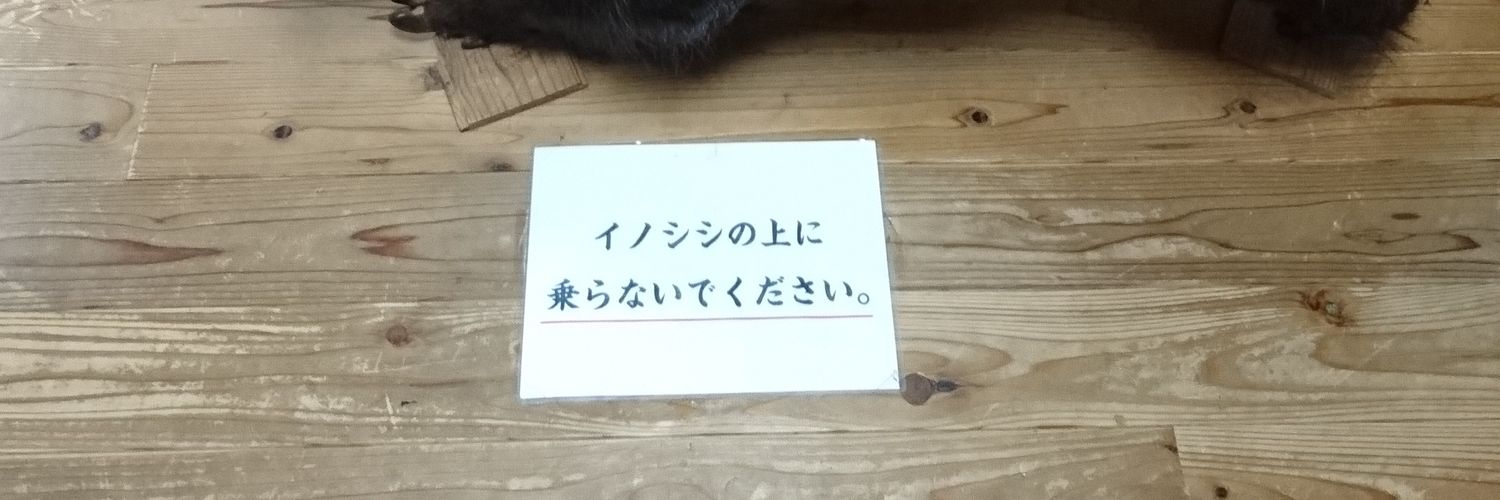 hotate_marimo's profile banner image