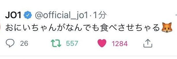 なんなん banner