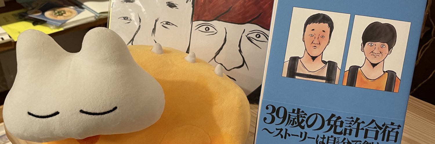 kotomiley143's profile banner image