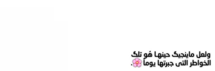 لُطف . banner