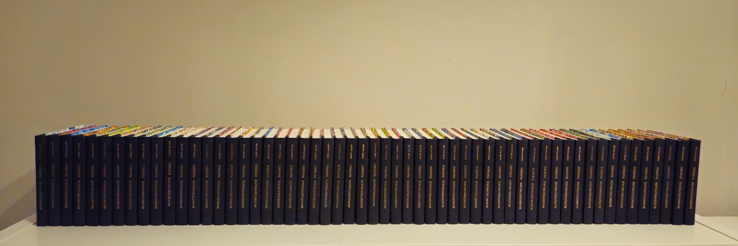 Adam Piskorek banner