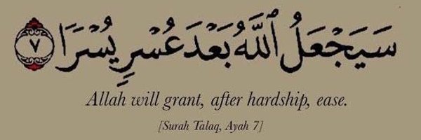 simplicity664 Profile Banner