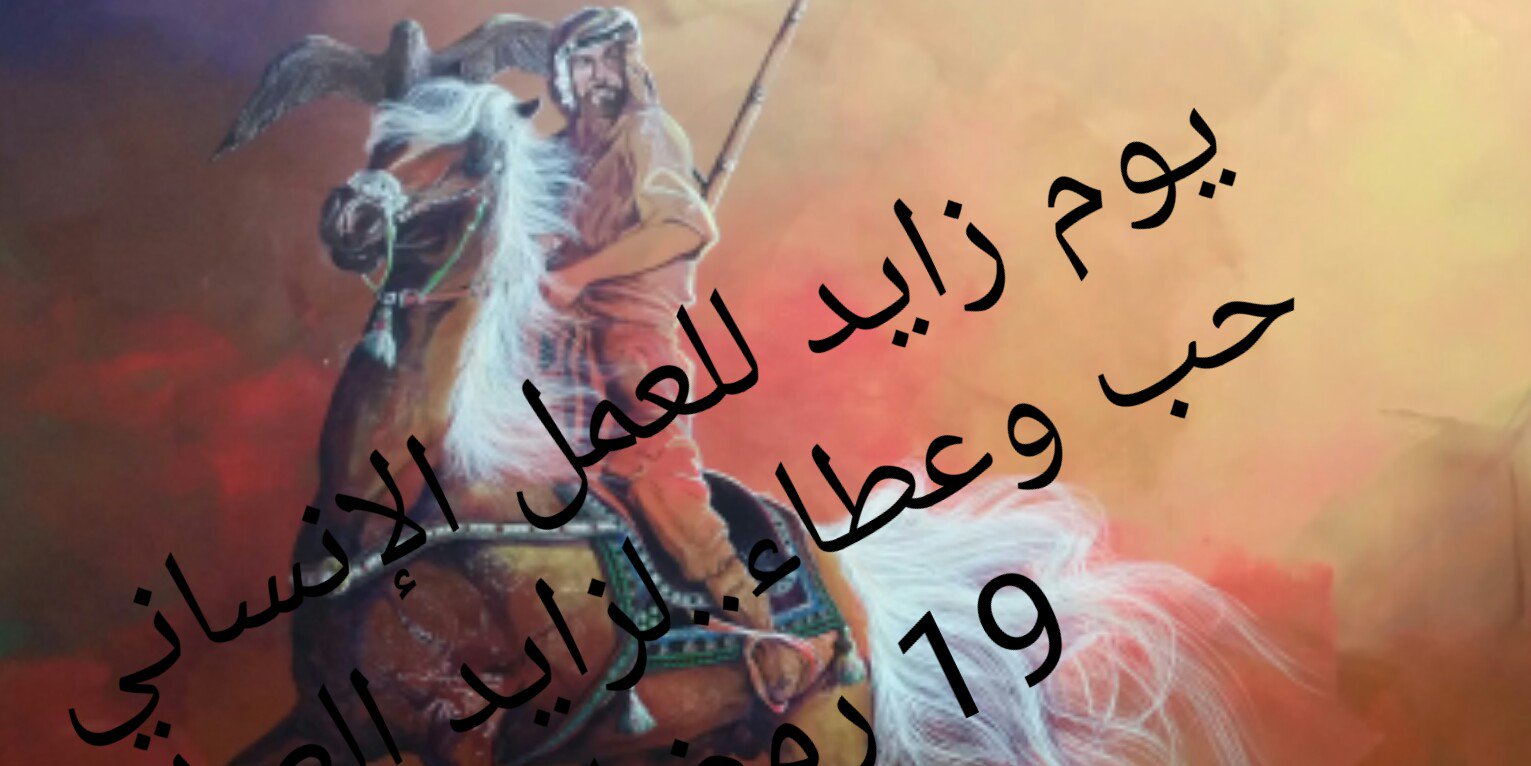 YAlnahwi's profile banner image