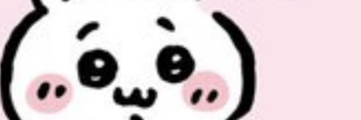 く banner