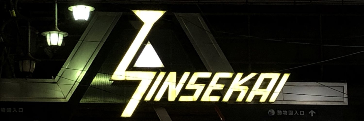 Michael Leopold Weber banner