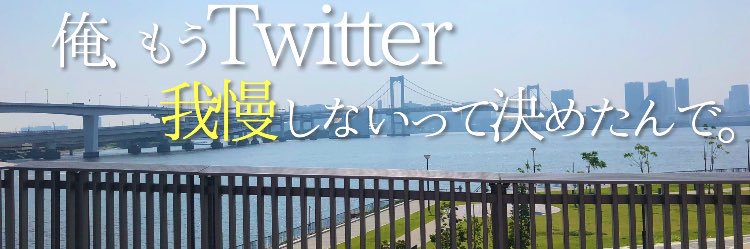 hamhikarin's profile banner image