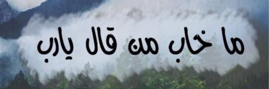 Rmo140's profile banner image