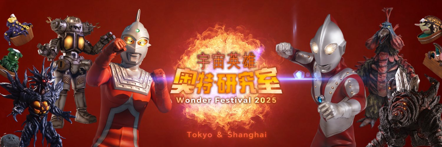 _東桑_WF2025S 4-22-15's banner
