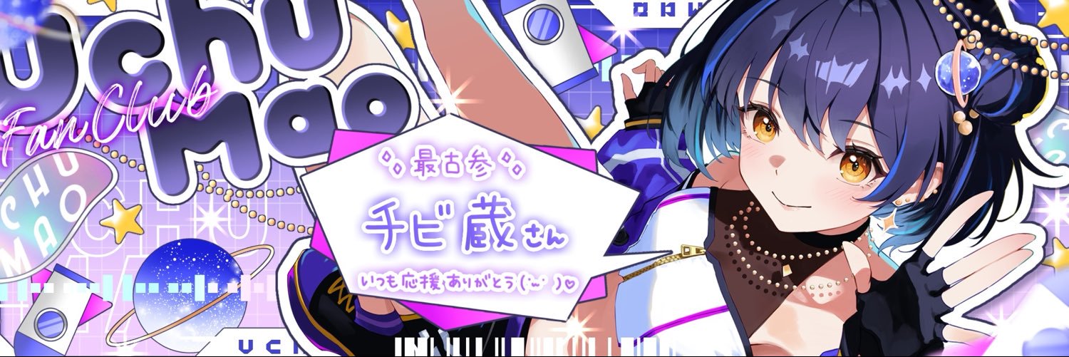 chibi_zo's profile banner image