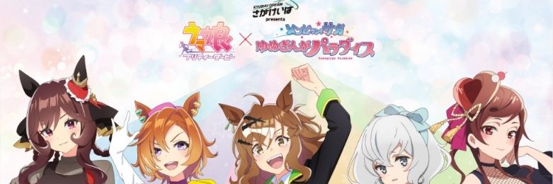 Hayatto's profile banner image