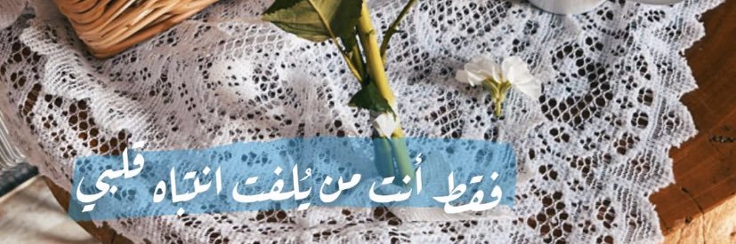 Awaidel86's profile banner image