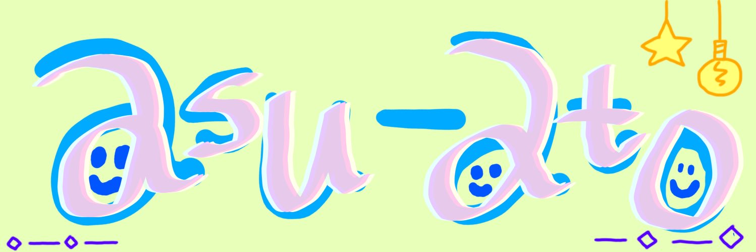asu atorie あすちゃんねる banner