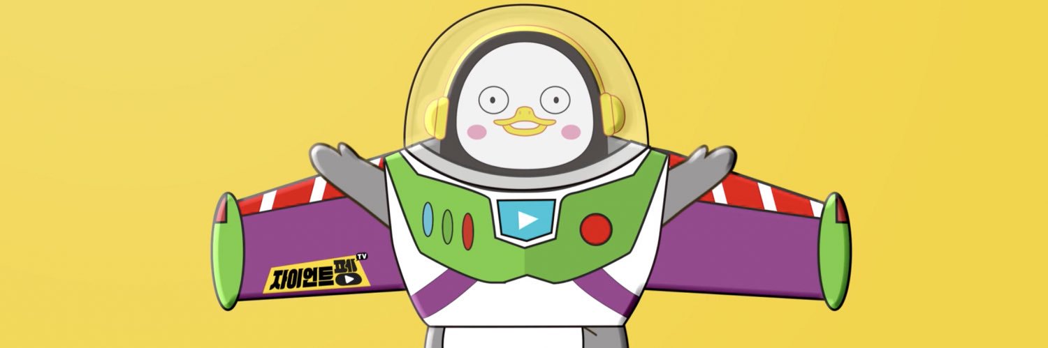 gppengsoo's profile banner image