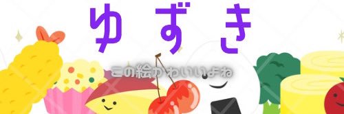 uzukingdom's profile banner image