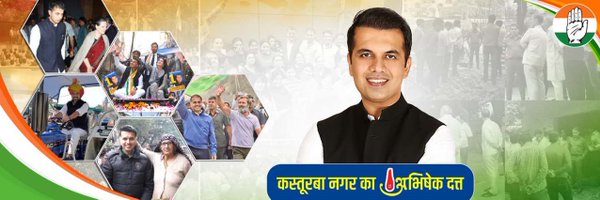 duttabhishek Profile Banner