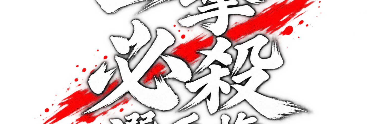 johnpopham's profile banner image