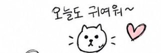 김주르 banner