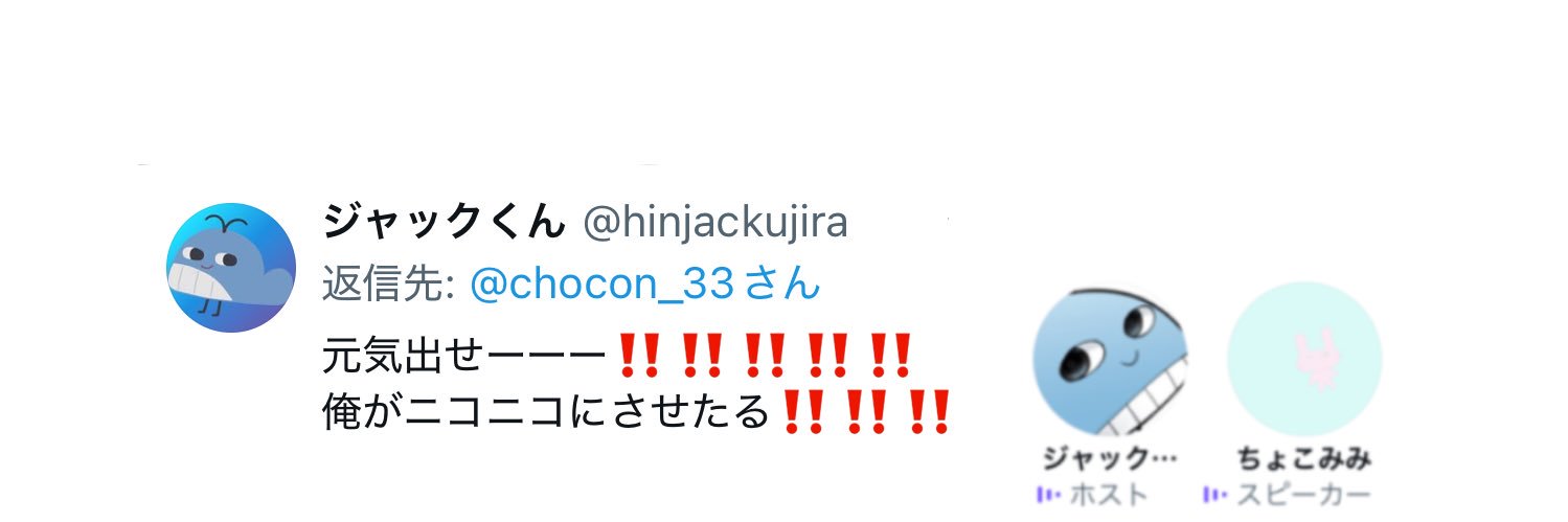 ちょこみみ banner