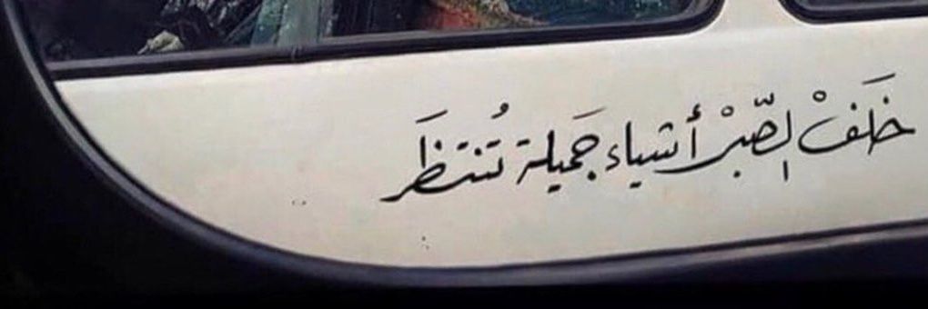Rayan o_o banner