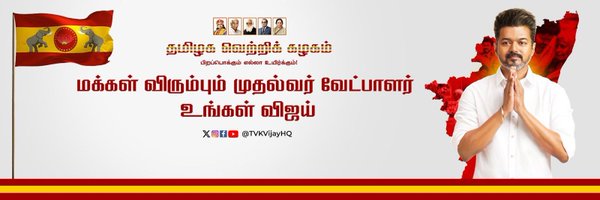 Rajesh_Lms Profile Banner