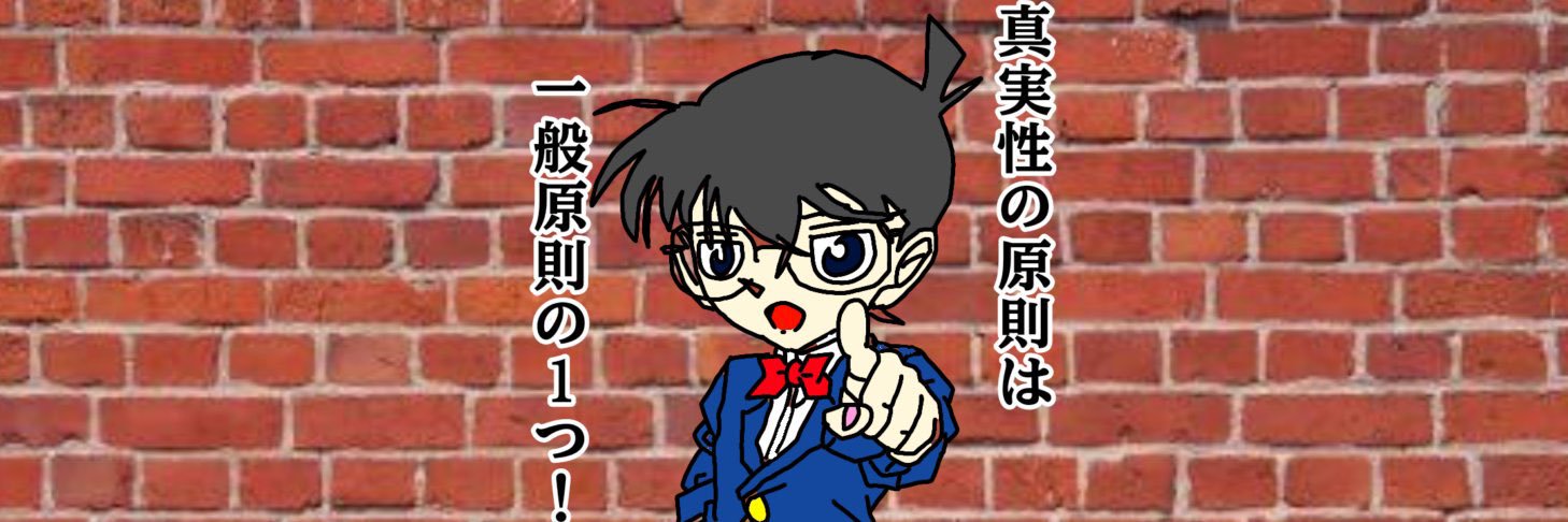 Sol（ゾル） banner