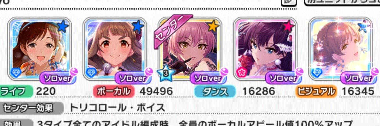 ねこぜP banner
