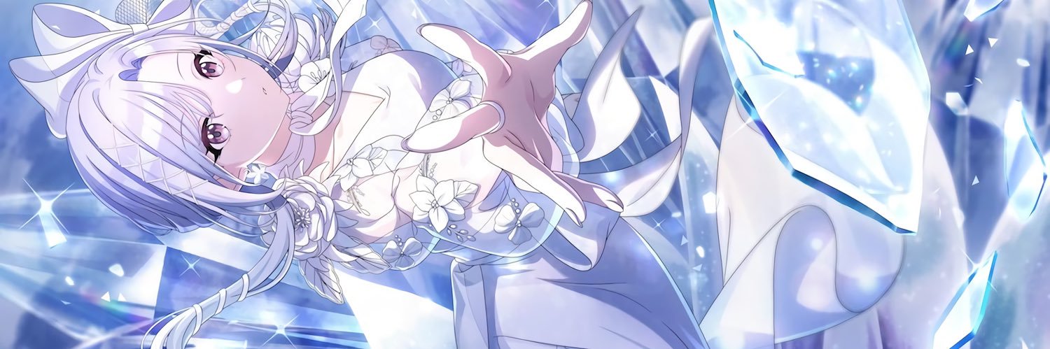 るな banner