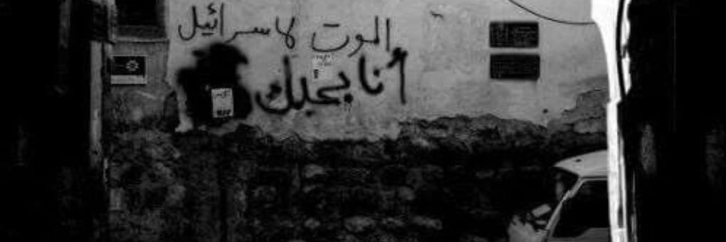 _Derogatory's profile banner image